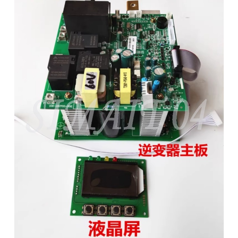 Pure Sine Wave Inverter Board 24V 48V - 순수 정현파 오프그리드 인버터 메인 보드