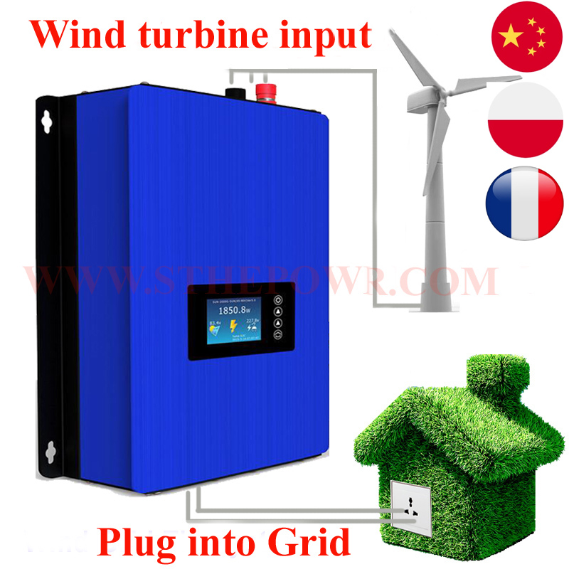 Grid Tie Inverter Limiter 2000W - 3상 48v 60v 풍력 터빈 발전기용