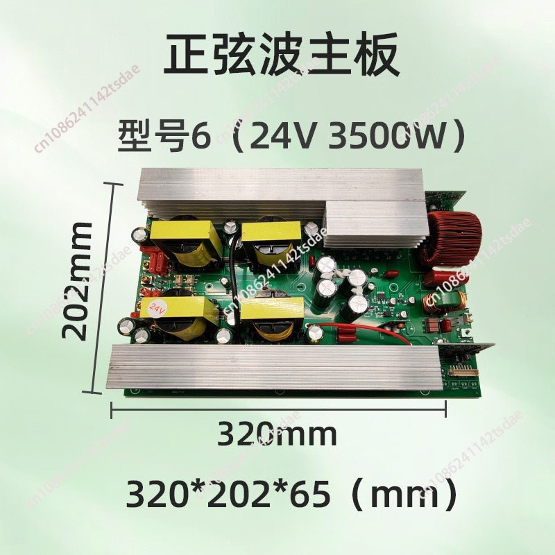 순수 정현파 인버터 베어보드, 12V/24V/48V에서 - Pure Sine Wave Inverter Board 24V 48V 리뷰 및 가격