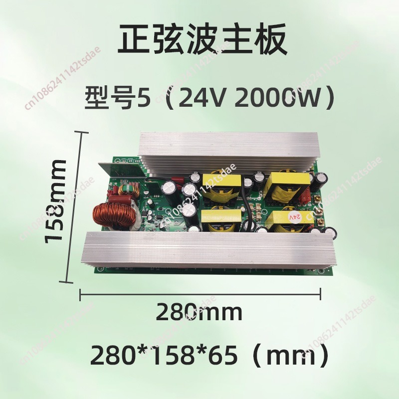 순수 정현파 인버터 베어보드, 12V/24V/48V에서 - Pure Sine Wave Inverter Board 24V 48V 리뷰 및 가격